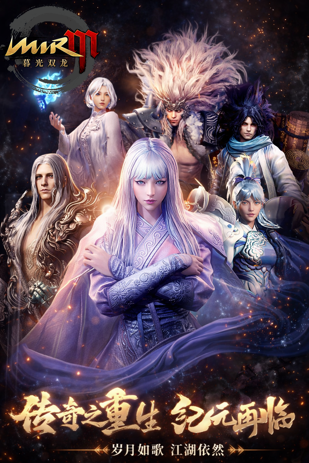 皇家藏书阁----角色属性详解